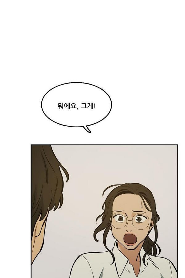 Checkpoint Ch.31 p43