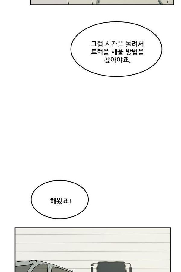 Checkpoint Ch.31 p44