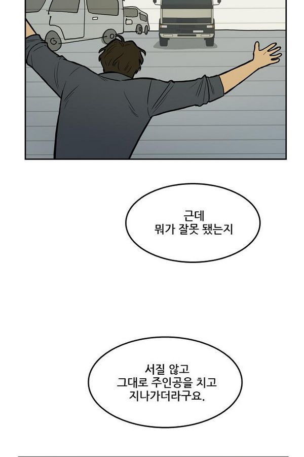 Checkpoint Ch.31 p45