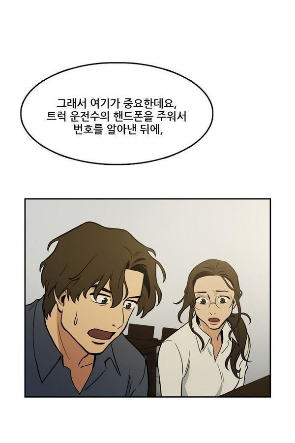 Checkpoint Ch.31 p47
