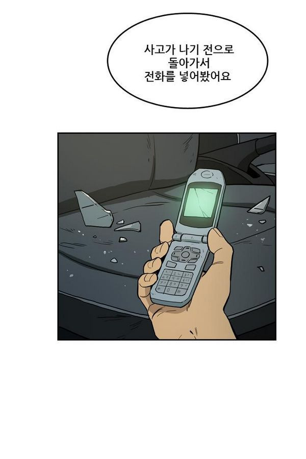 Checkpoint Ch.31 p48
