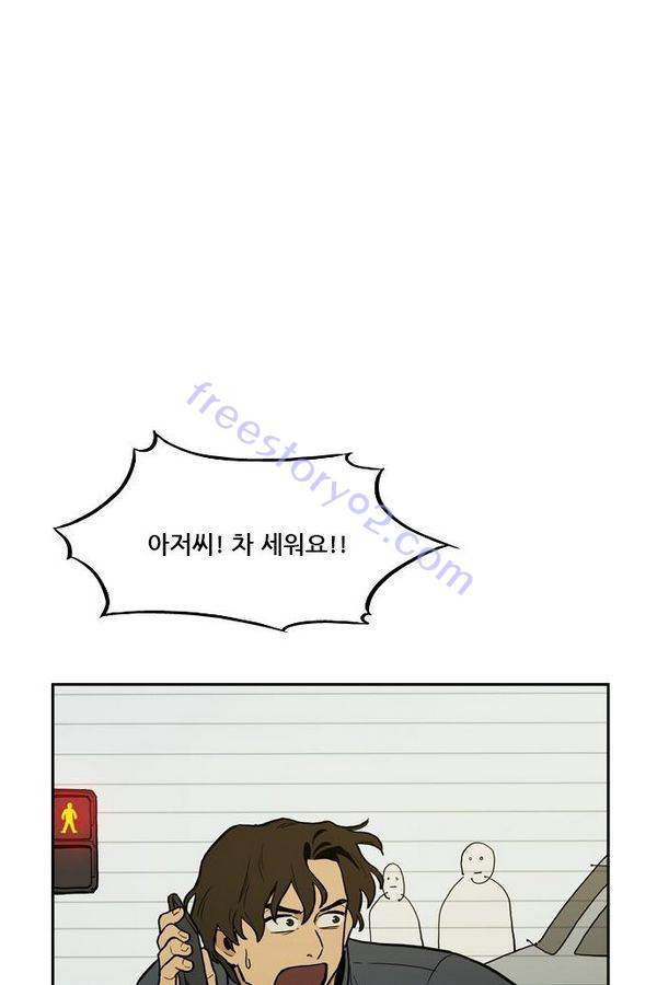 Checkpoint Ch.31 p49
