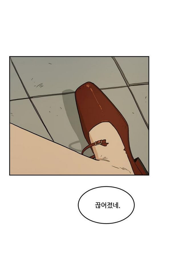 Checkpoint Ch.31 p5