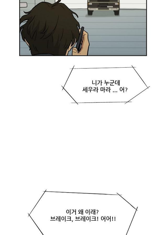 Checkpoint Ch.31 p51