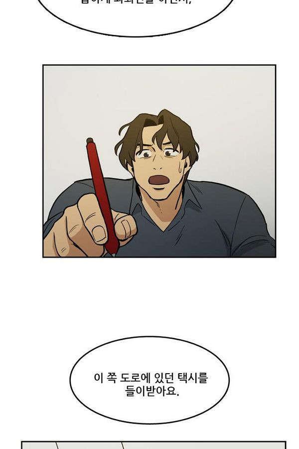 Checkpoint Ch.31 p54