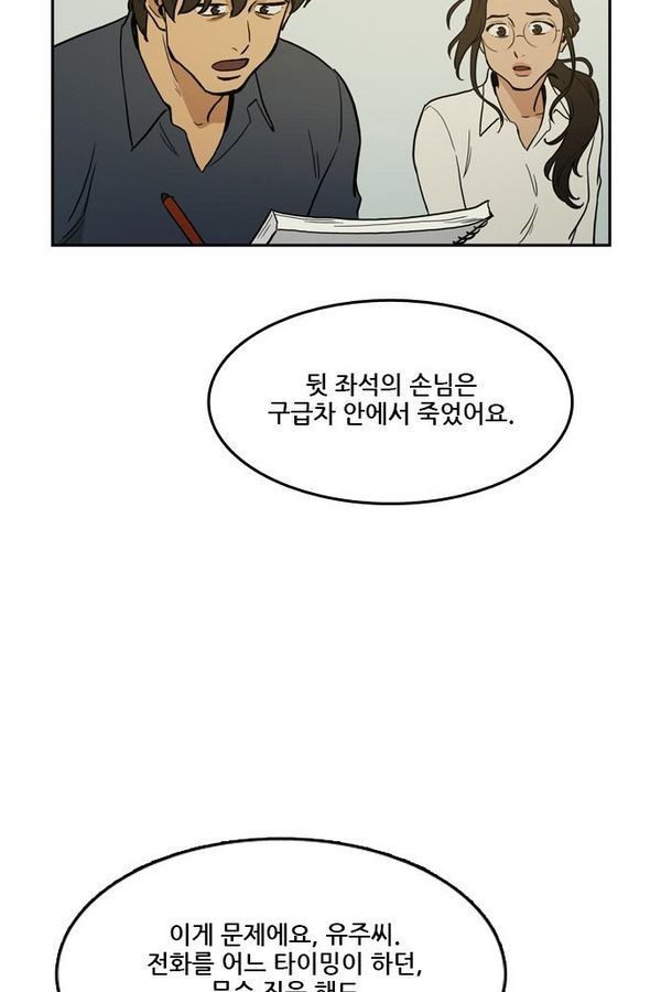 Checkpoint Ch.31 p60