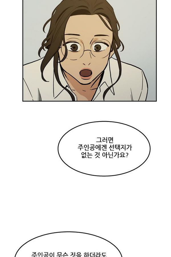 Checkpoint Ch.31 p64