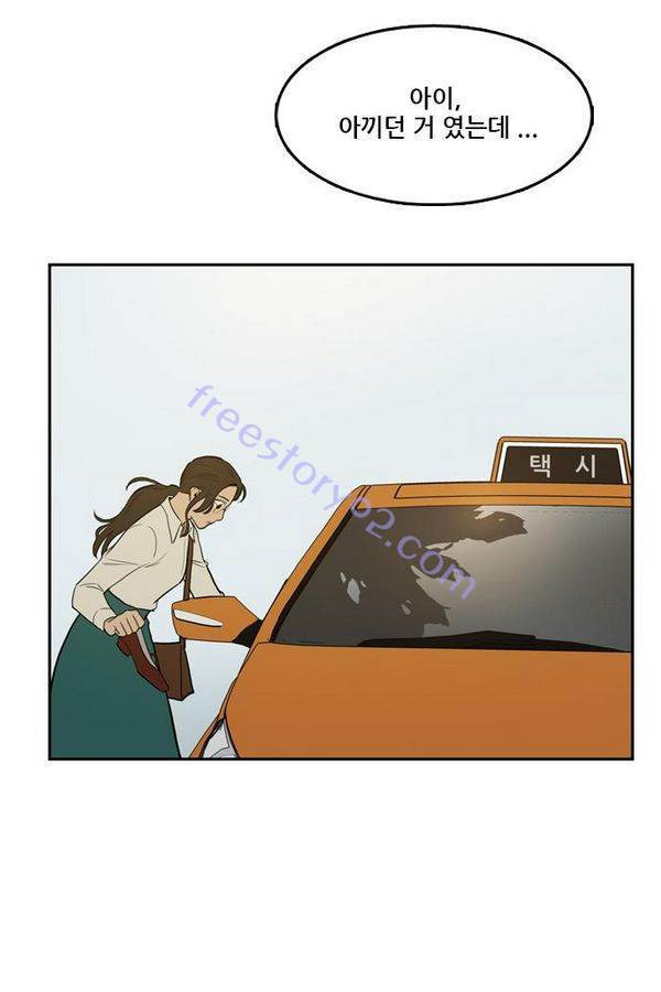 Checkpoint Ch.31 p7