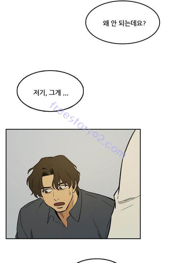 Checkpoint Ch.31 p70