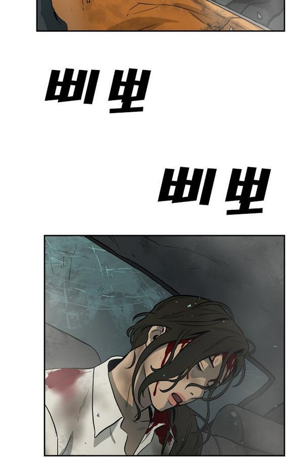 Checkpoint Ch.31 p79