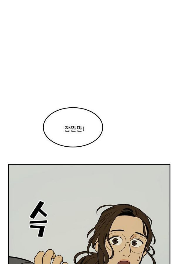 Checkpoint Ch.31 p8