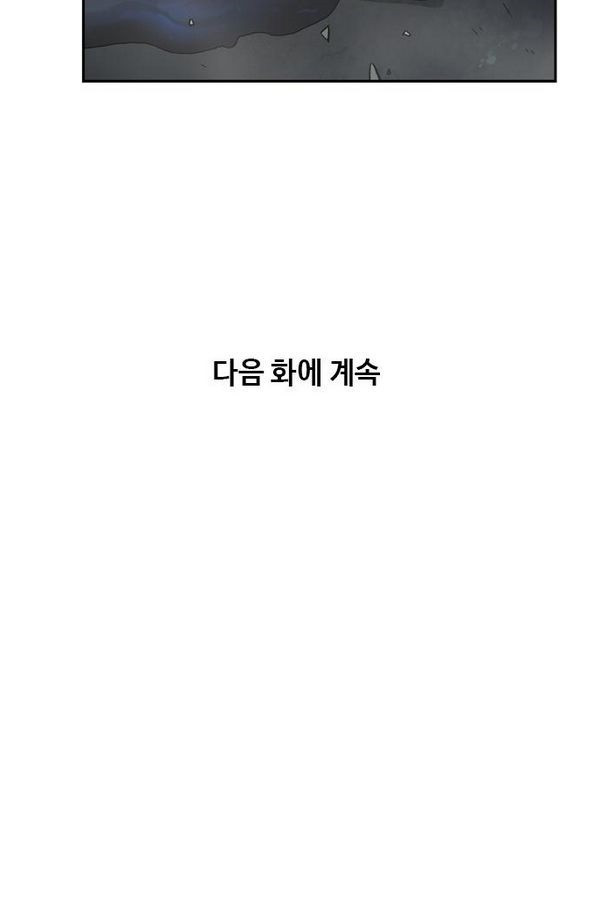 Checkpoint Ch.31 p83