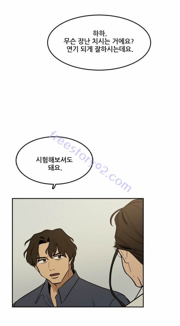 Checkpoint Ch.32 p12