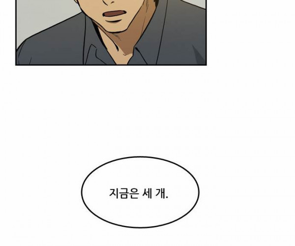 Checkpoint Ch.32 p16