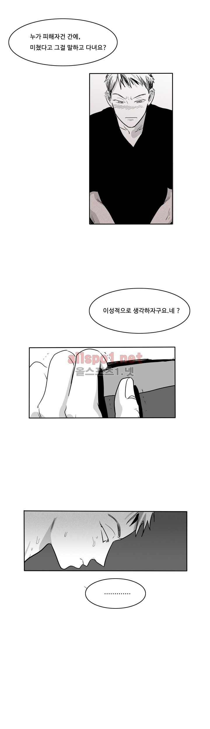 Checkpoint Ch.32 p19