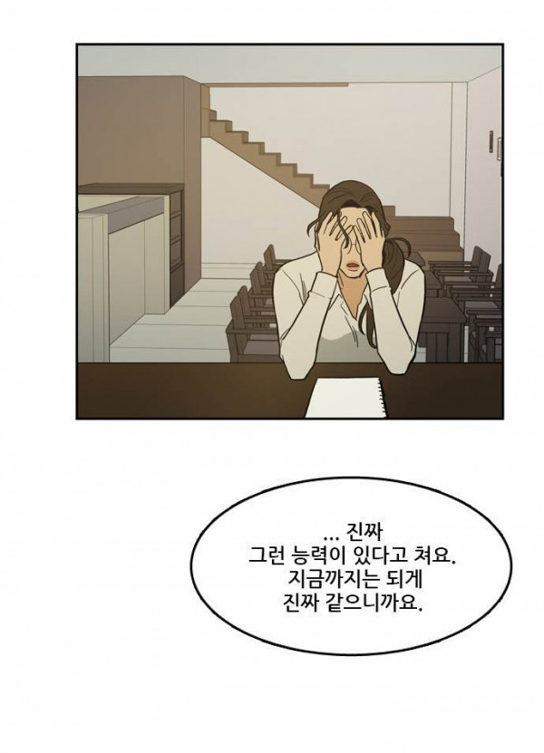Checkpoint Ch.32 p27