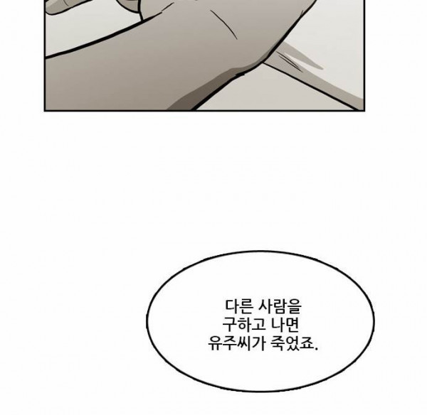 Checkpoint Ch.32 p33