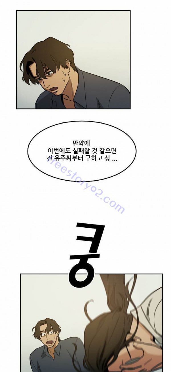 Checkpoint Ch.32 p36