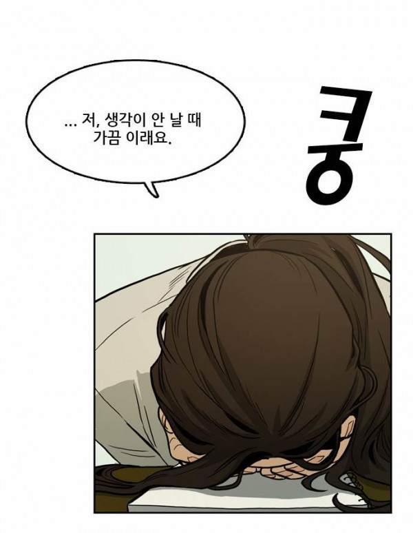 Checkpoint Ch.32 p39