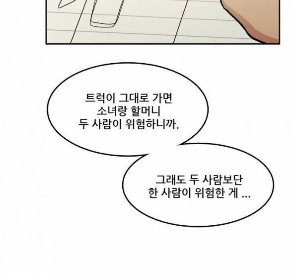 Checkpoint Ch.32 p4