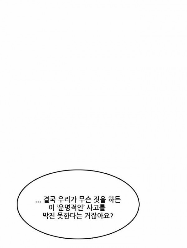 Checkpoint Ch.32 p43