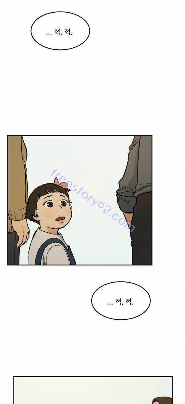 Checkpoint Ch.32 p48