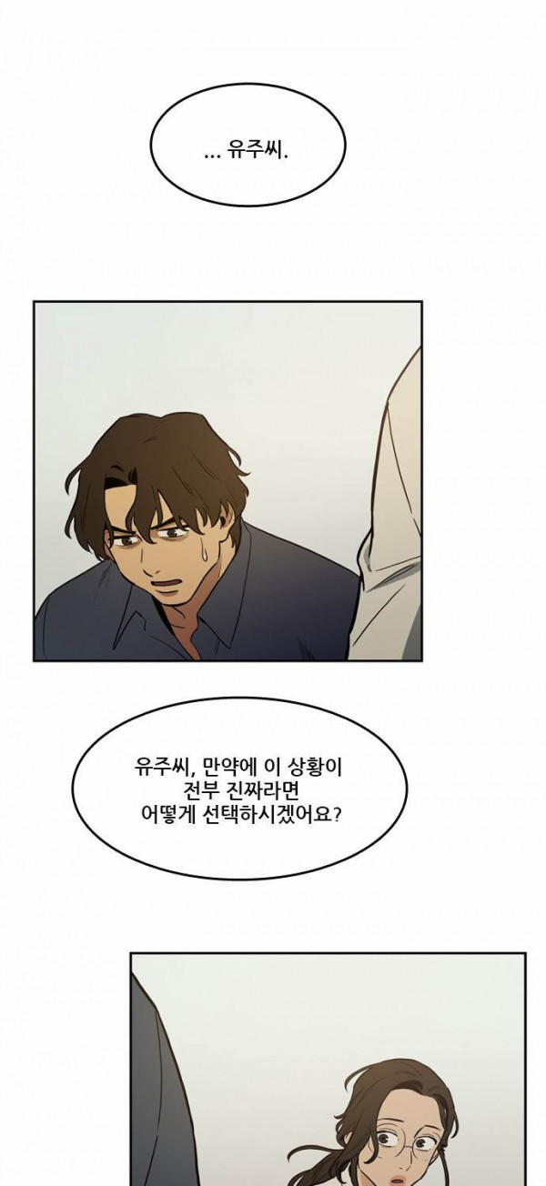 Checkpoint Ch.32 p5