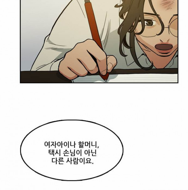 Checkpoint Ch.32 p51