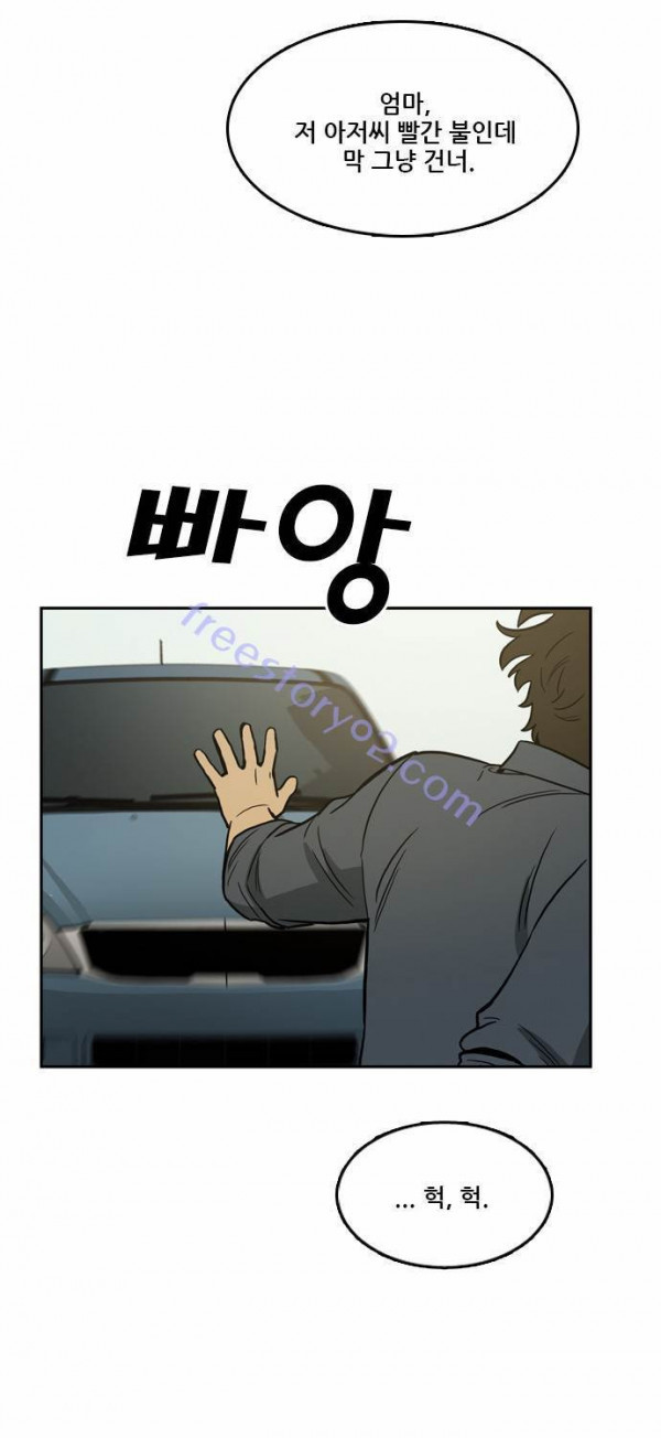Checkpoint Ch.32 p54