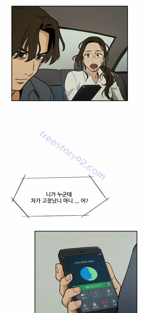 Checkpoint Ch.32 p60