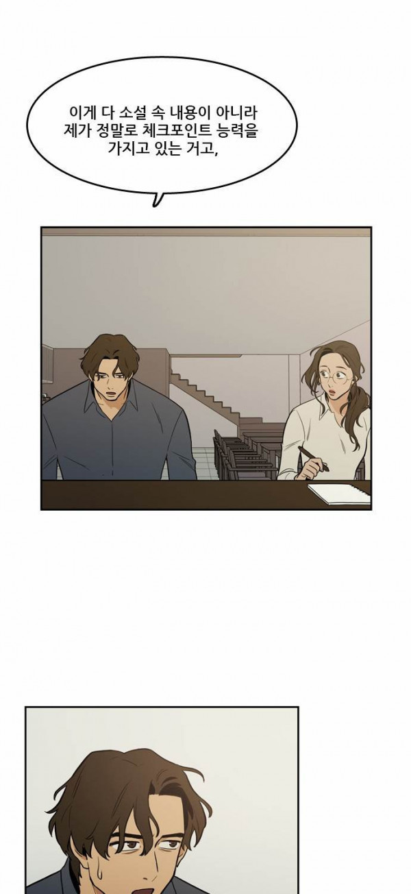 Checkpoint Ch.32 p7