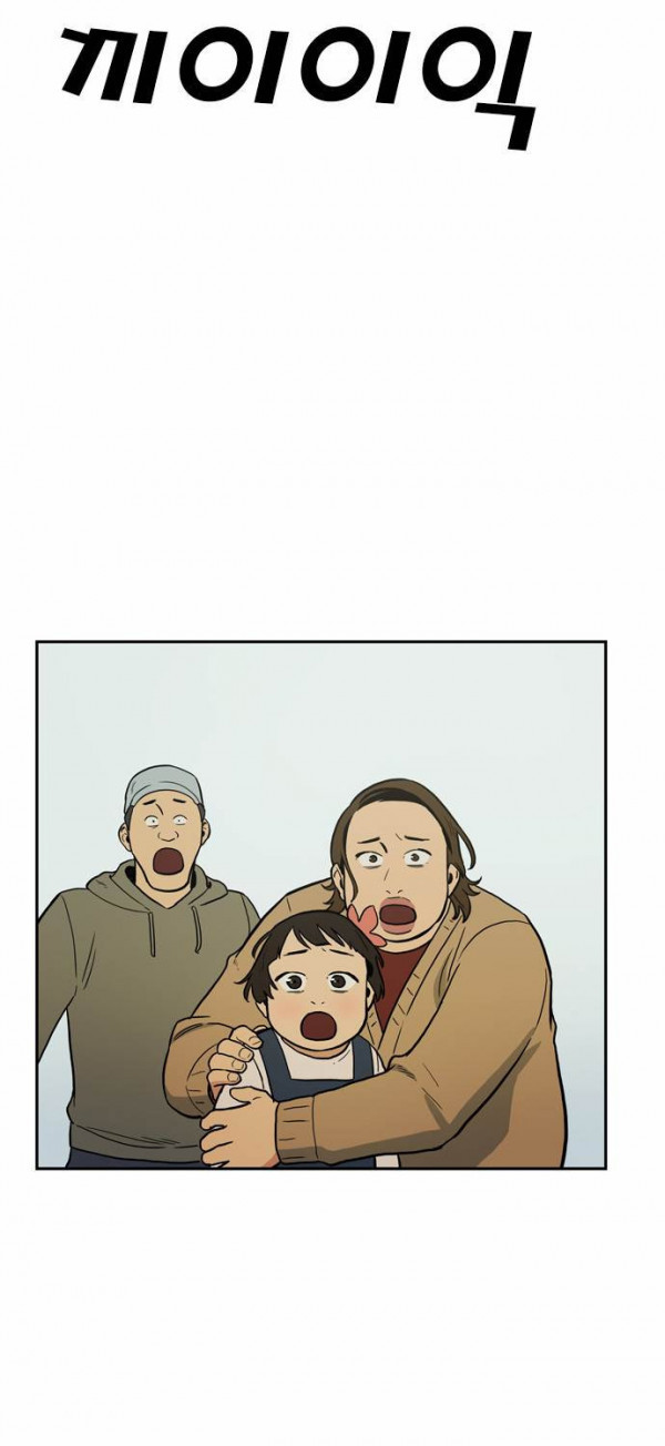 Checkpoint Ch.32 p74
