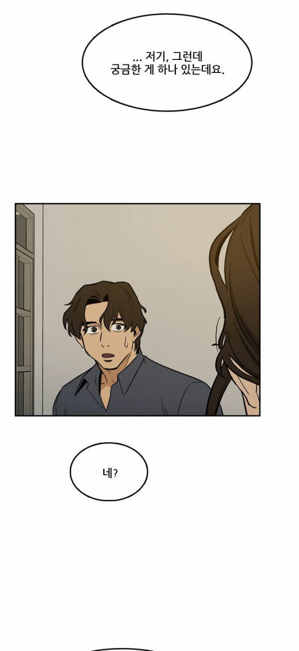 Checkpoint Ch.33 p11