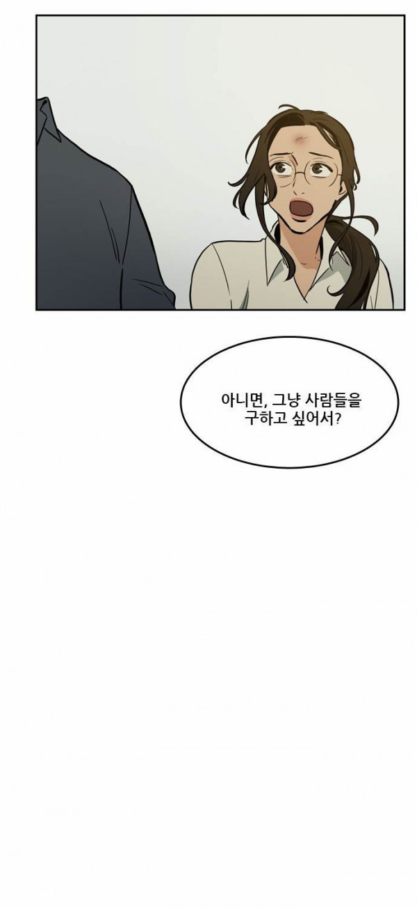 Checkpoint Ch.33 p13