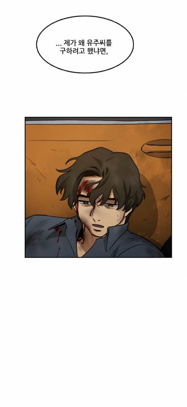 Checkpoint Ch.33 p15