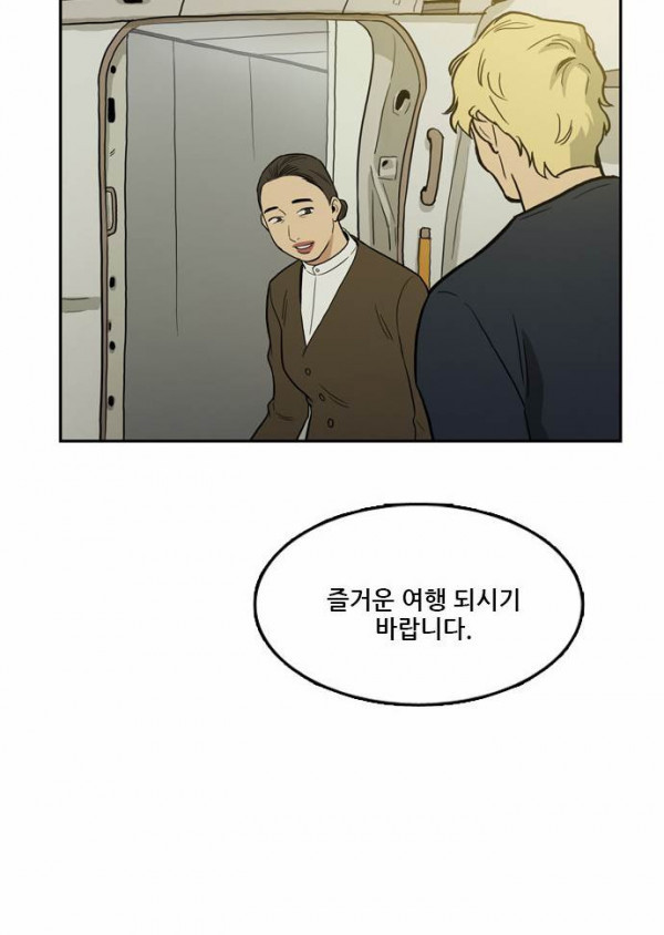 Checkpoint Ch.33 p19