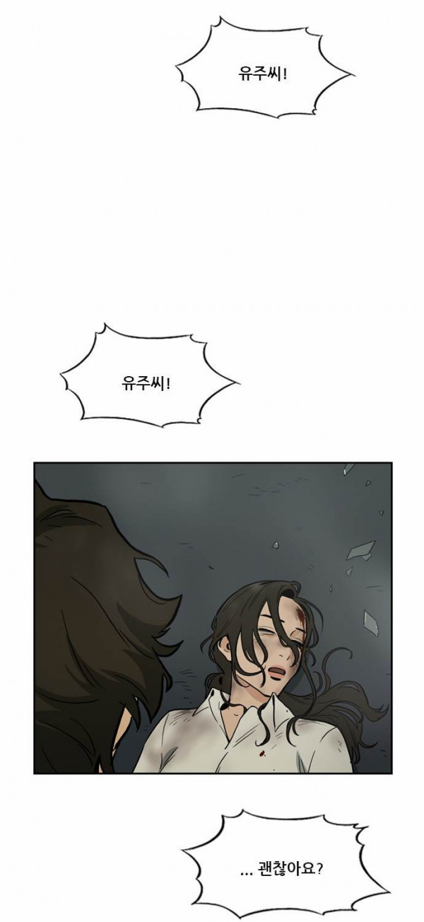 Checkpoint Ch.33 p2