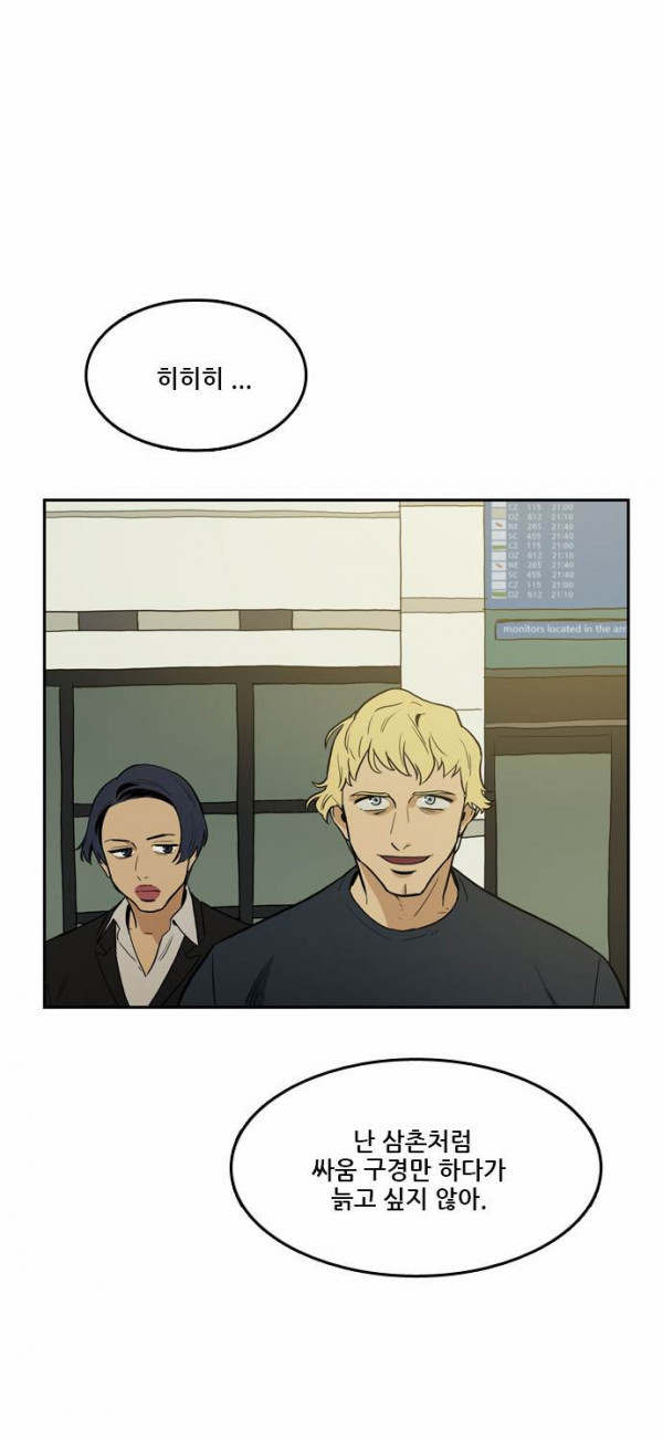 Checkpoint Ch.33 p22