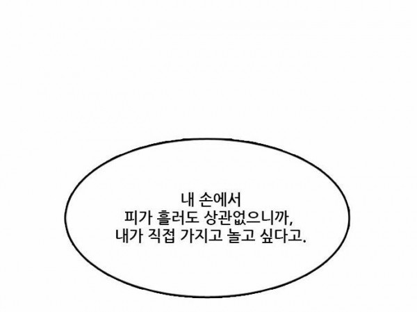 Checkpoint Ch.33 p23
