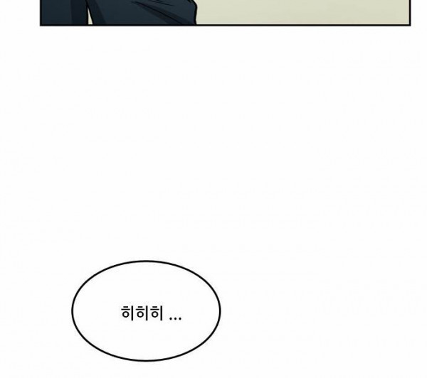 Checkpoint Ch.33 p25