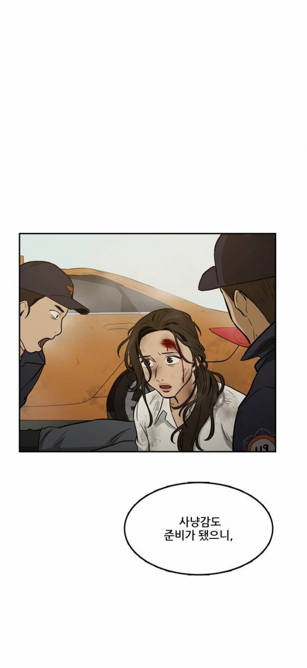 Checkpoint Ch.33 p32
