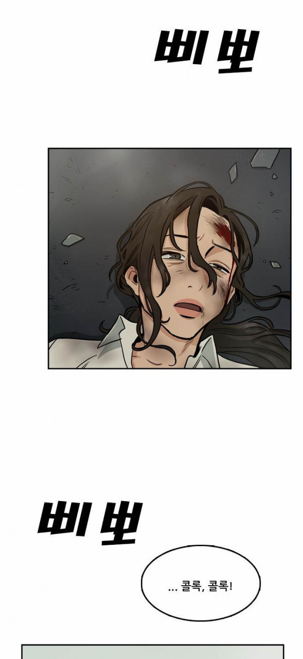 Checkpoint Ch.33 p4