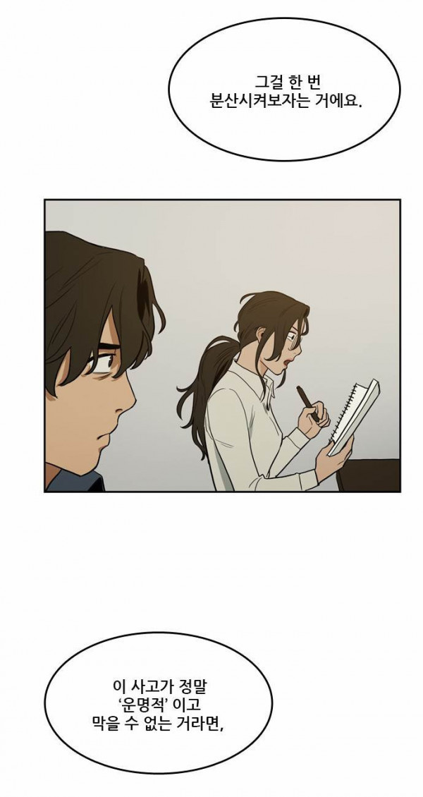 Checkpoint Ch.33 p8