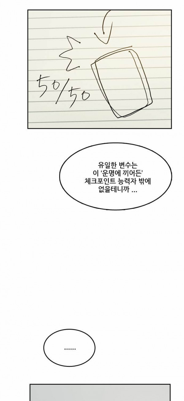 Checkpoint Ch.33 p9
