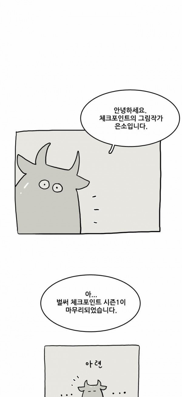 Checkpoint Ch.34 p1