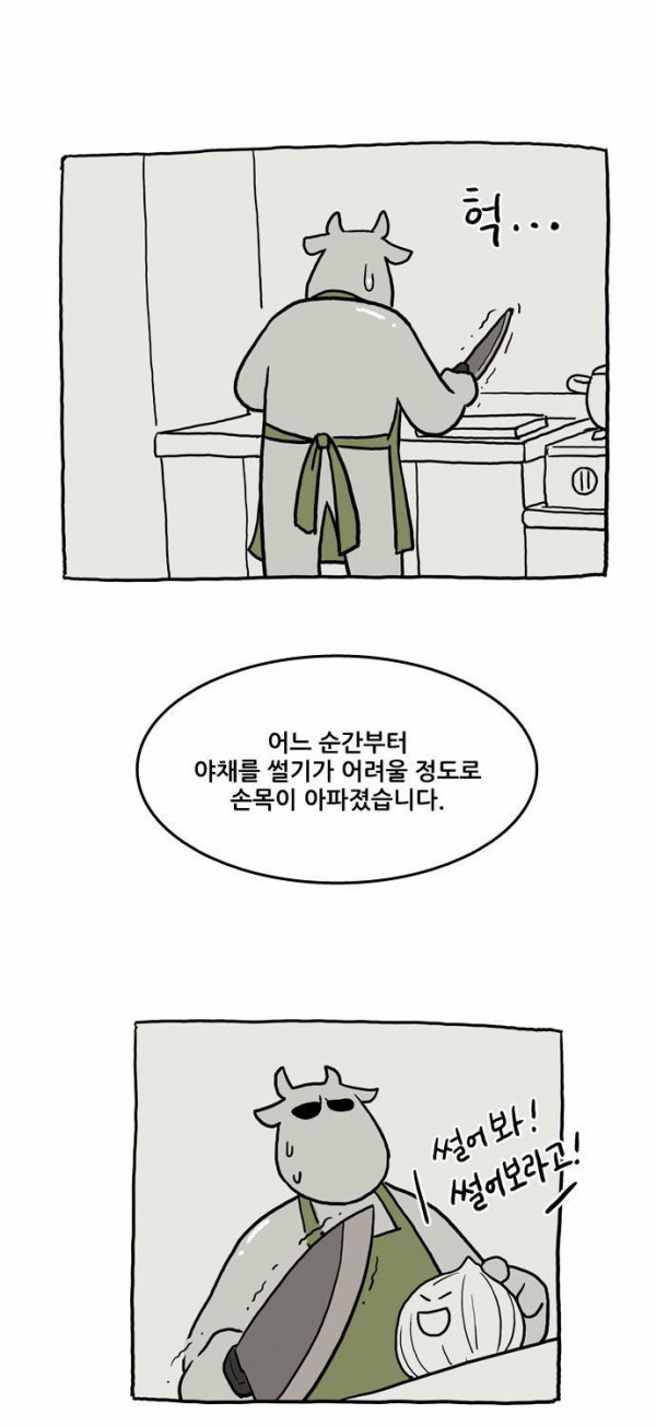Checkpoint Ch.34 p11