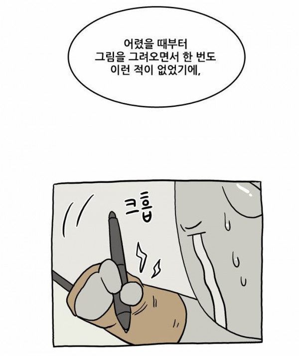 Checkpoint Ch.34 p12