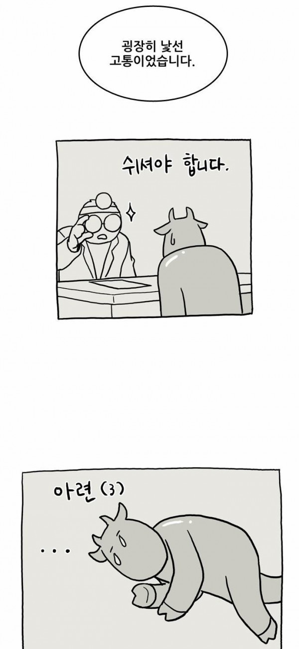 Checkpoint Ch.34 p13