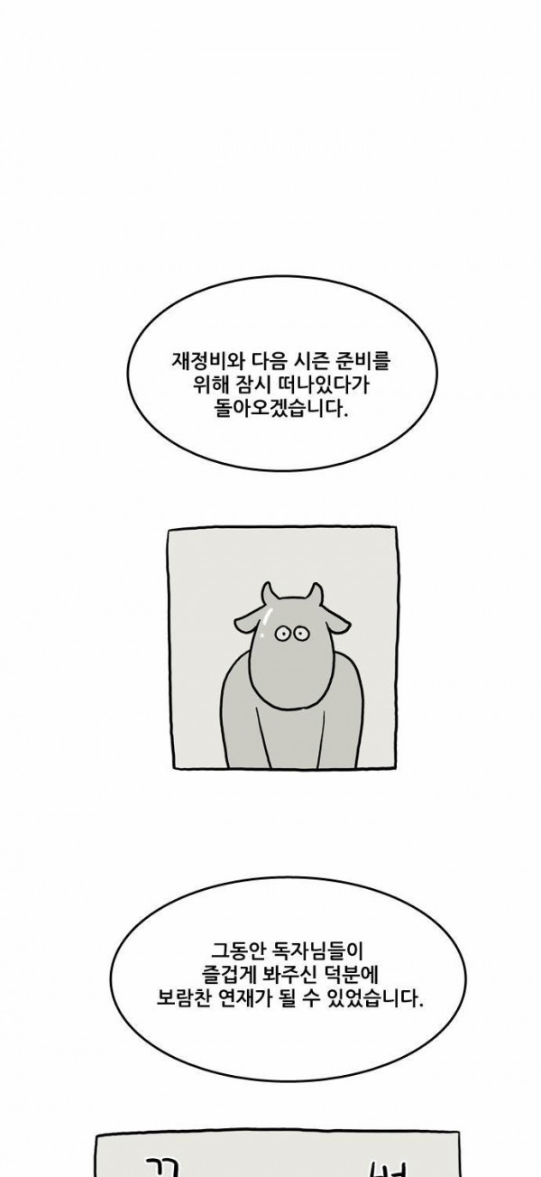 Checkpoint Ch.34 p15