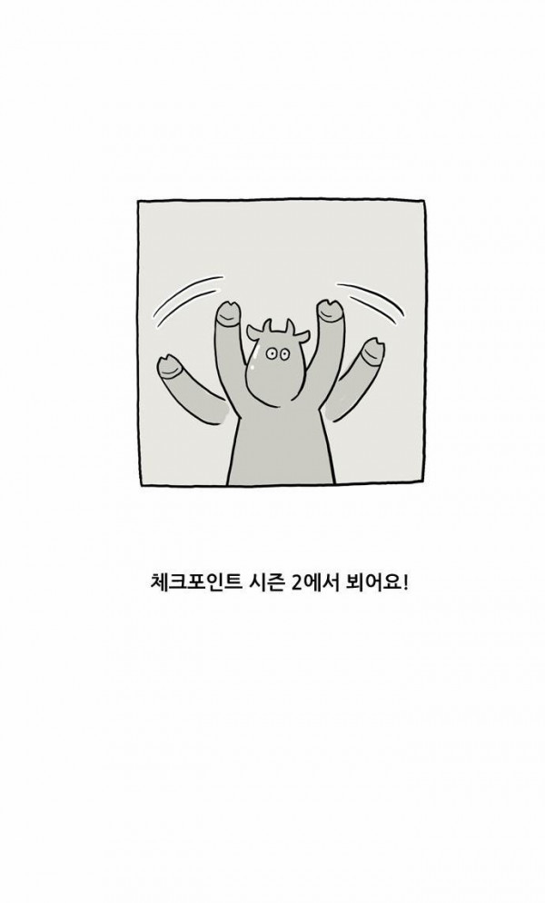 Checkpoint Ch.34 p17